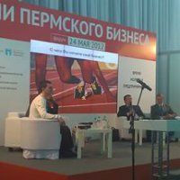 В Перми состоится VII форум «Дни пермского бизнеса»