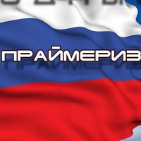 В «Единой России» пообещали изучить каждую жалобу на нарушения в ходе выборов