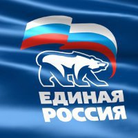 Единая Россия требует от кандидатов в Прикамье честных выборов
