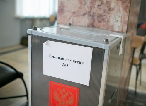 Избирком Прикамья начал прием подписей в поддержку кандидатов в губернаторы