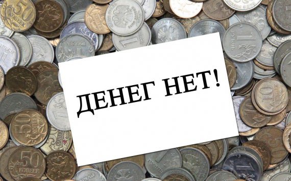 В Пермском крае долги по заработной плате выросли до 23,6 млн рублей