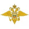 Главное управление Министерства внутренних дел России по Пермскому краю