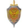 Управление Федеральной службы безопасности Российской Федерации по Пермскому краю (ФСБ)