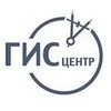 Центр геоинформационных систем Пермского государственного национального исследовательского университета (ГИС-центр)
