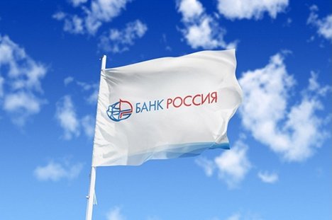 Банк «РОССИЯ» улучшил позиции в рэнкингах RAEX («Эксперт РА»)