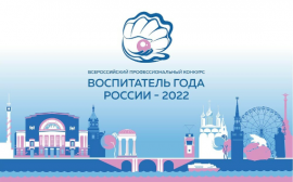Победитель конкурса «Воспитатель года России – 2022» определится на «Педагогических дебатах»