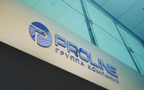 Группа компаний PROLINE открыла первый монобрендовый сервисный центр по ремонту систем безопасности на Урале