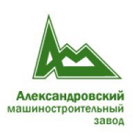 Убыток «Александровского машзавода» по итогам девяти месяцев составил 221,39 млн руб