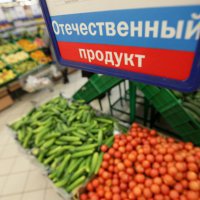 В Пермском крае обсудили развитие импортозамещения