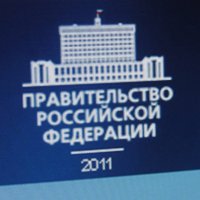 Пермский край вошел в число лидеров по реализации проектов Открытого правительства
