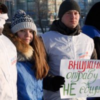 Пикет против продажи опасных продуктов прошел в Перми