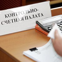 КСП выявила нарушений в школьных заведениях Перми на общую сумму 4,5 млн рублей