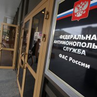 В Перми ФАС отменила 2 аукциона на 35 млн рублей