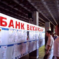 Пермьстат: Прикамье лидирует по уровню безработицы в Приволжье