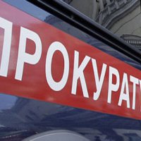 В Перми детский сад оштрафовали на 75 тысяч рублей 