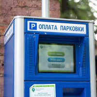 Плата за парковку принесла в бюджет Перми 9 млн рублей