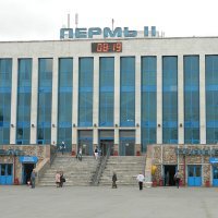 На ремонт вокзала «Пермь 2» выделят 1,6 млн рублей