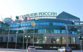Сбербанк распродает свои здания в Перми
