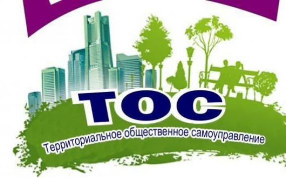 Глава Прикамья назвал ТОСы локальными центрами реализации нацпроектов