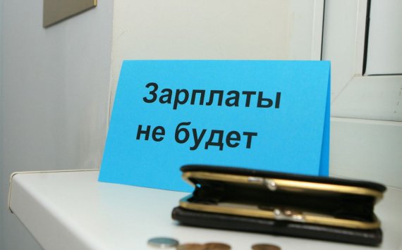 Пермские организации задолжали работникам около 8,3 млн рублей‍