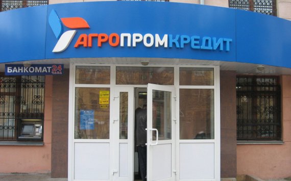 «Агропромкредит» сокращает филиальную сеть в Перми