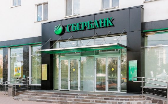 Сбербанк продает часть центрального офиса в Перми‍