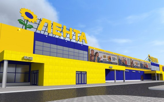 В Перми откроется еще один магазин "Лента"