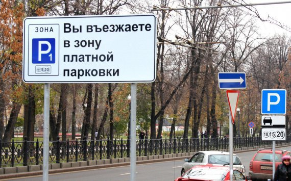 В Перми с июня стоимость платной парковки вырастет до 20 рублей