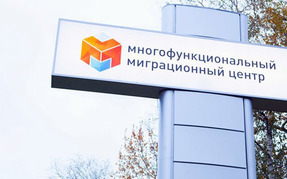 В Перми потратят 164,5 млн рублей на создание миграционного центра‍